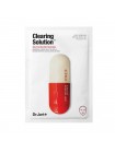 Очищающая тканевая маска DR.JART Dermask Clearing Solution 30 мл