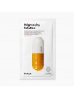 Осветляющая тканевая маска с глутатионом DR.JART Dermask Brightening Solution 30 мл