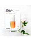 Осветляющая тканевая маска с глутатионом DR.JART Dermask Brightening Solution 30 мл