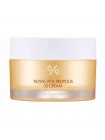 Крем для лица с прополисом Dr.Ceuracle Royal Vita Propolis 33 Cream 50мл Крем для лица с прополисом Dr.Ceuracle Royal Vita Propolis 33 Cream 50мл