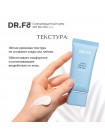 Увлажняющий солнцезащитный крем DR.F5 Green Moisture Sun Cream SPF50+ PA++++ 60 мл Увлажняющий солнцезащитный крем DR.F5 Green Moisture Sun Cream SPF50+ PA++++ 60 мл