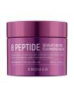 Бальзам для снятия макияжа с пептидами Enough 8 Peptide Sensation Pro Cleansing Balm 100 мл Бальзам для снятия макияжа с пептидами Enough 8 Peptide Sensation Pro Cleansing Balm 100 мл