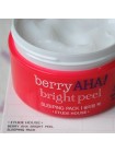 Ночная отшелушивающая маска ETUDE HOUSE Berry Aha Bright Peel Sleeping Pack - 100 мл