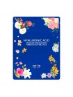 Тканевая маска для лица EYENLIP Oil Moisture Essence Mask - 25 мл