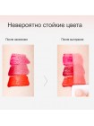 Тинт для губ Eyenlip Dive Glossy Tint 4мл