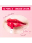 Тинт для губ Eyenlip Dive Glossy Tint 4мл