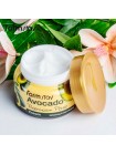 Антивозрастной крем с авокадо FarmStay Avocado Premium Pore Cream 100гр
