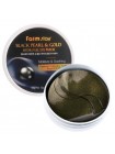 Гидрогелевые патчи с черным жемчугом и золотом FARMSTAY Black Pearl Gold Hydrogel Eye Patch 60шт