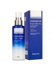 Укрепляющая эмульсия FarmStay Derma Cube Plant Stem Cell Super Active Emulsion 200 мл Укрепляющая эмульсия FarmStay Derma Cube Plant Stem Cell Super Active Emulsion 200 мл