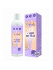 Гель для педикюра Чудо пятки Gel For Pedicure 250мл