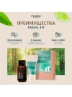 Набор уходовых средств для тела FRUDIA Re:proust Essential Blending Body Travel Kit Greenery  Набор уходовых средств для тела FRUDIA Re:proust Essential Blending Body Travel Kit Greenery