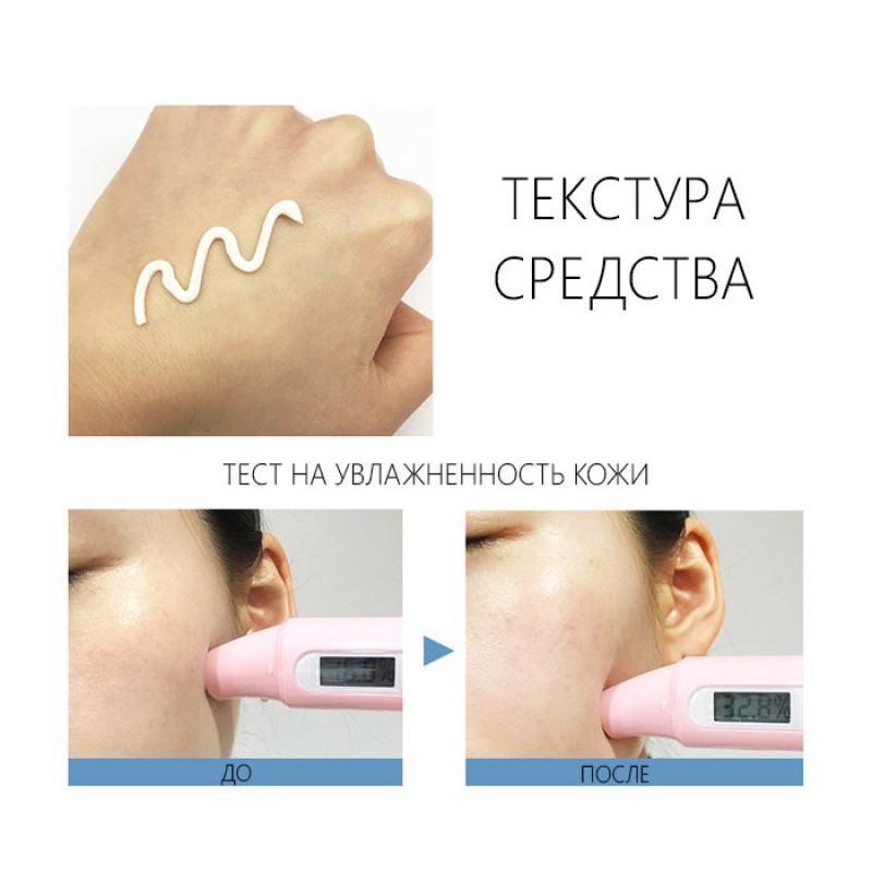 Солнцезащитная крем-эссенция FRUDIA Ultra UV Shield Sun Essence SPF50+ PA++++ - 50 мл