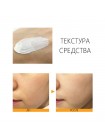 Солнцезащитная крем-основа FRUDIA Tone Up Base Sun Cream SPF50+ PA+++ - 50 мл Солнцезащитная крем-основа FRUDIA Tone Up Base Sun Cream SPF50+ PA+++ - 50 мл