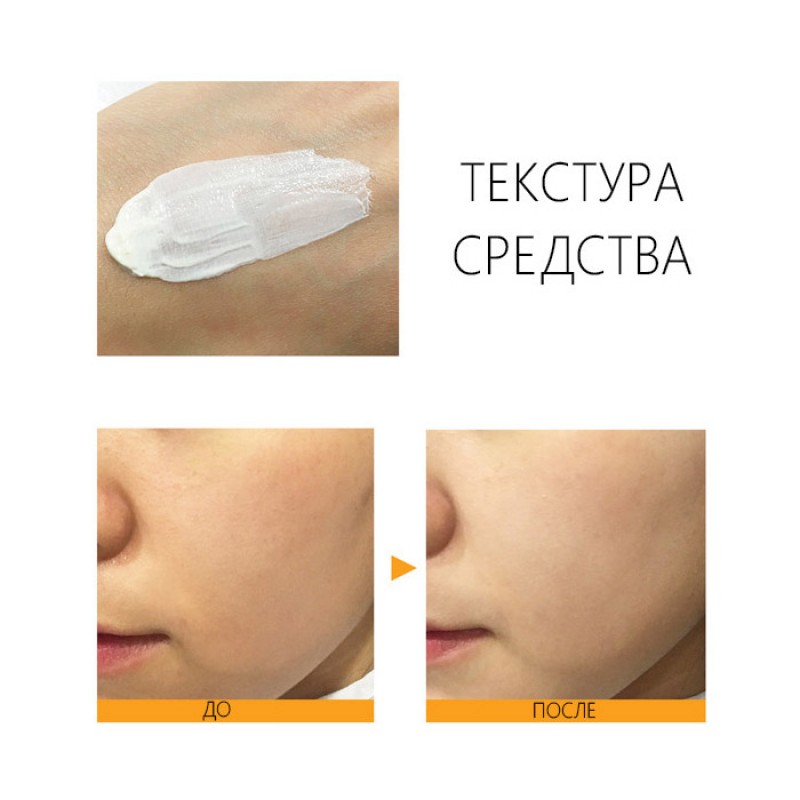 Солнцезащитная крем-основа FRUDIA Tone Up Base Sun Cream SPF50+ PA+++ - 50 мл