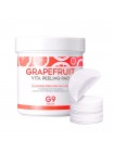 Пилинг-пэды для лица с грейпфрутом G9SKIN Grapefruit Vita Peeling Pad - 100 шт Пилинг-пэды для лица с грейпфрутом G9SKIN Grapefruit Vita Peeling Pad - 100 шт