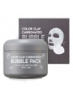 Кислородная очищающая маска G9 SKIN Color Clay Carbonated Bubble Pack - 100 мл Кислородная очищающая маска G9 SKIN Color Clay Carbonated Bubble Pack - 100 мл