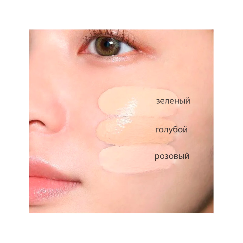 ББ кремы Holika Holika Among Us Petit BB 30 мл