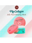 Ночная маска для лица с коллагеном HOLIKA HOLIKA Pig Collagen Jelly Pack - 80 гр.