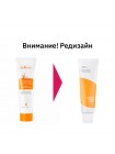 Осветляющий крем с витамином С IsNtree IsNtree C-Niacin Toning Cream 50 мл