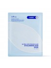 Ультраувлажняющая маска с гиалуроновой кислотой IsNtree Ultra-Low Molecular Hyaluronic Acid Mask 25мл