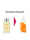 Осветляющая сыворотка с витамином С IsNtree C-Niacin Toning Ampoule 50 мл