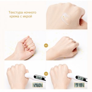 Ночной крем с икрой JMsolution Active Golden Caviar Sleeping Cream 4 мл