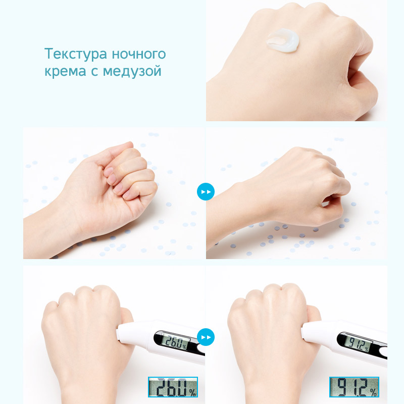 Ночной крем с медузой JMsolution Active Jellyfish Sleeping Cream 4 мл