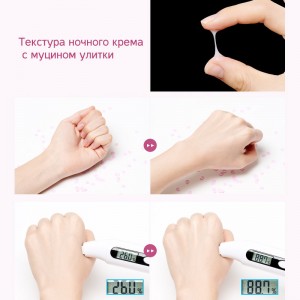 Ночной крем с муцином улитки JMSolution Active Pink Snail Sleeping Cream 4 мл