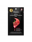 Питательная маска с экстрактом граната JMsolution Be Nature Pomegranate Nourishing Mask 24мл