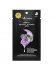 Укрепляющая маска с бакучиолом JMsolution Be Nature Bakuchiol Firming Mask 24мл