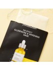 Осветляющая маска с глутатионом JMsolution The Effect Glutathione Whitening Mask 24мл