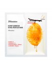 Восстанавливающая премиум-маска с мёдом JMsolution Honey Luminous Royal Propolis Mask Premium 33мл