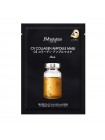 Тканевая маска с коллагеном JMSolution C9 Collagen Ampoule Mask Rich 30 мл