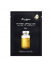Тканевая маска для сияния кожи JMSolution V9 Vitamin Ampoule Mask Clear 30 мл