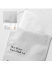 Тканевая маска-бустер с рисом JMsolution Skin Boost Rice Mask 1.0 30мл