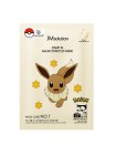 Тканевая маска для сияния кожи с галактомисисом JMsolution Stamp In Galactomyces Mask 30мл