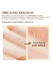 Тканевая маска для микробиома кожи с лизатом бифидобактерий JMsolution Enriched Skin Be Up Mask 30мл