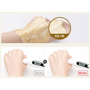 Трехслойная увлажняющая маска с коллоидным золотом JMsolution Prime Gold Premium Foil Mask 35мл