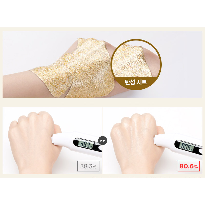Трехслойная увлажняющая маска с коллоидным золотом JMsolution Prime Gold Premium Foil Mask 35мл