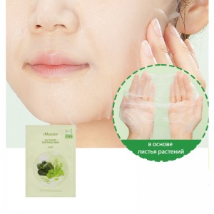 Успокаивающая маска на основе листьев растений JMsolution Leaf Infused Soothing Mask Halal 30мл