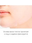 Успокаивающая тканевая маска с пионом JMsolution The Natural Peony Mask Calming 30 мл
