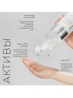 Себорегулирующий тонер-бустер с ниацинамидом JMsolution Skin Boost Niacinamide Toner XL 1.0 600мл
