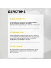 Себорегулирующий тонер-бустер с ниацинамидом JMsolution Skin Boost Niacinamide Toner XL 1.0 600мл