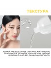 Себорегулирующий тонер-бустер с ниацинамидом JMsolution Skin Boost Niacinamide Toner XL 1.0 600мл