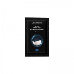 Сыворотка с ласточкой JMSolution Active Bird's Nest All in one Ampoule Prime 2 мл