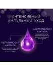 Шампунь анти желтизна KeraSys Advanced Ultra Shine Purple Shampoo 200мл Шампунь анти желтизна KeraSys Advanced Ultra Shine Purple Shampoo 200мл