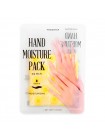 Увлажняющая маска-уход для рук KOCOSTAR Hand Moisture Pack Yellow 1 пара