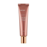 Крем для век с бифидобактериями Manyo Bifida Biome Concentrate Eye Cream 30мл