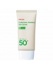 Увлажняющая солнцезащитная сыворотка Manyo Galactomy Moisture Sun Serum SPF 50+ PA++++ 50мл