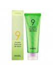 Несмываемый бальзам для повреждённых волос Masil 9 Protein Perfume Silk Balm 120мл